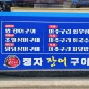 정동로L 이미지