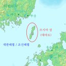 신화임업 - 횡성군 | [웹북] 대마도 (일본 나가사카시)