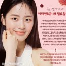 이바이즈
