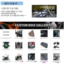 ☞ RMC(Rider Motorcycle Care) 프로그램 소개 이미지