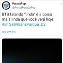 린두
