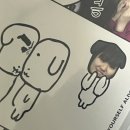 알찬오락실 | 알찬(?) 4월