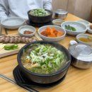 은희네 | 제주은희네해장국 솔직 후기, 속초 해장국 맛집 추천!