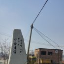 방삼(칠곡리) 이미지