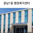 광남1동-3 네이버블로그