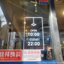 수유리혼밥왕 이미지