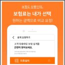 바로봄