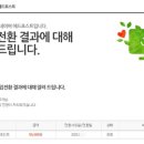제이에스시스템 이미지