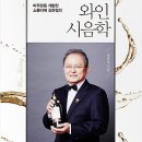 와인시음학 : 마주앙을 개발한 소믈리에 김준철의[세종서적 출판사] 북 리뷰 이미지