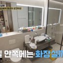 하영인테리어
