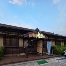 미도리횟집 | 군산 미도리횟집 깨돔 참돔 나오는 사시미코스 솔직후기