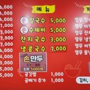 옛날홍두께손칼국수