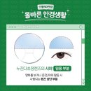 으뜸 50안경 (사상점) 이미지