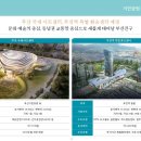 시민운동장(공중) 네이버블로그