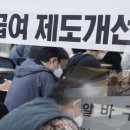 [단독]주10시간 단기근로자, 실업급여 92만→46만원 손본다 이미지