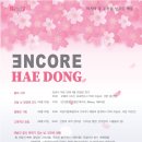 우리예술촌 이미지