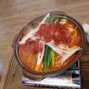 궁맛묵은지 이미지