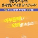 피알천사 이미지