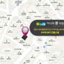 아나파본의원 이미지