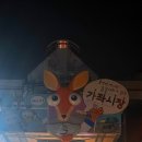 가좌할인마트 - 서구 가정로126번길 6-2 | 가좌할인마트