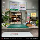 혜우사우나 이미지