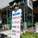 육간청 이미지
