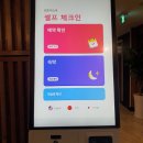 아스라모텔 | 강릉 여행 : 먹으러 강릉 간 나