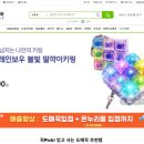 (주)셀러잡 이미지