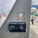 24시송학동열쇠