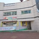 네오미아공인중개사사무소 네이버블로그
