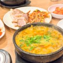 구름산추어탕 서여의도점 | 0126 추어탕에 보쌈도 주는 서여의도/국회의사당 맛집 구름산추어탕 서여의도점