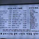 세교점쿡1015 이미지