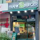 프랭크버거방화역점 이미지