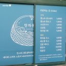 금능맛차롱 협동조합 | [제주금능레저] 금능해수욕장