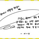 아이유- 2016학년도 수능 응원 메시지 이미지
