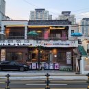 카페1994연산점
