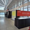 ㈜좋은자리 | 2025 수원가구박람회 방문 후기: 가격, 참여업체, 광교 가구박람회