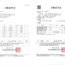 주식회사 제오닉 이미지
