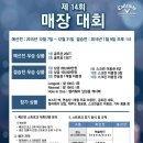 성원스크린골프 이미지