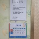 밝은미래소아과 네이버블로그