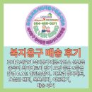 조아의료기 이미지