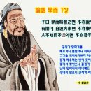 논어 티스토리