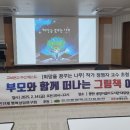 꿈꾸는 나무 이미지