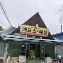 권율로 | 서울 근교 이색 피서지 양주 토담참숯가마 토요일 당일치기 후기