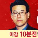 3/7(일)-축/마/ 딱! /정/해/드/립/니/다^^^^^^ 이미지