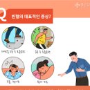 산소포화도 정상범위 산소부족원인 저산소증 산소부족 이미지