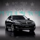 스마트선불폰선불유심울산 이미지