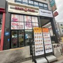 맘스터치 김해주촌점 이미지