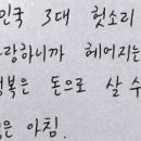 고미사 이미지