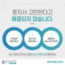 그린비뇨기과의원 이미지